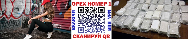 Купить наркотики Собинка Гашиш  АМФ  COCAIN  Меф мяу мяу  Марихуана 