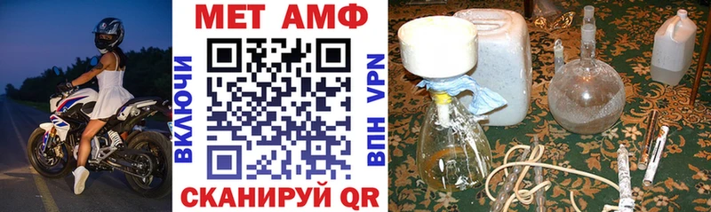 Амфетамин Розовый Собинка