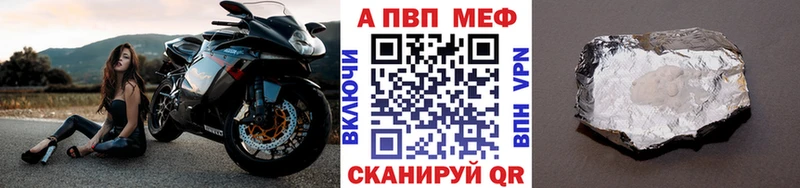 APVP СК  ОМГ ОМГ зеркало  Собинка 