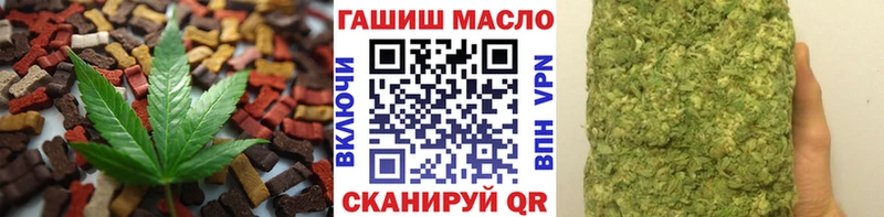 Печенье с ТГК марихуана  Собинка 