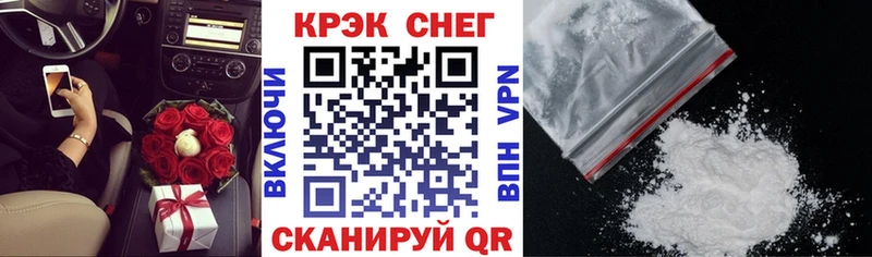 COCAIN VHQ  Собинка 