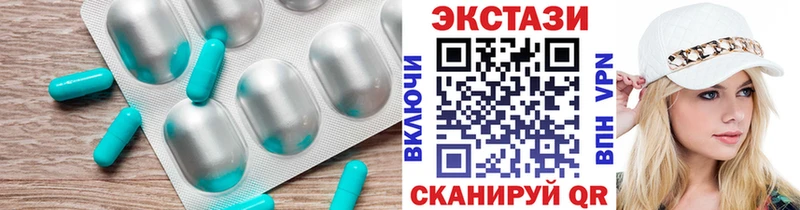Ecstasy 250 мг  Собинка 