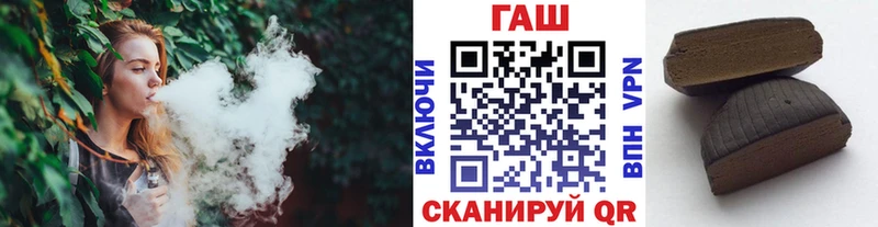 как найти закладки  гидра ССЫЛКА  Гашиш гарик  Собинка 