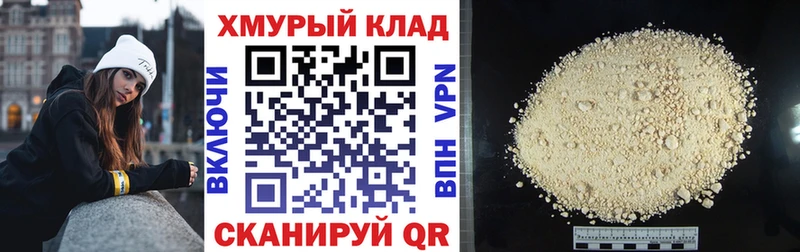 Героин афганец магазин продажи Собинка