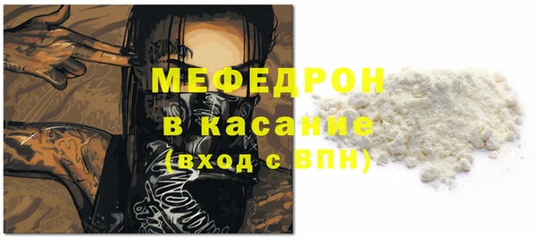 соль курить ск Арсеньев
