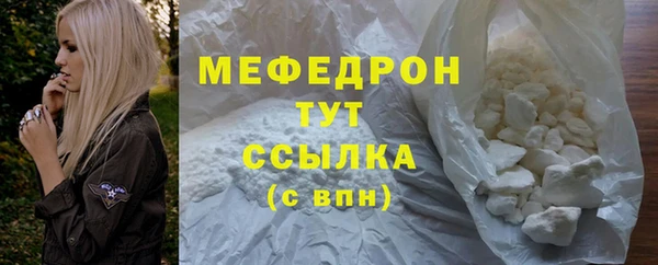 гидра Снежинск