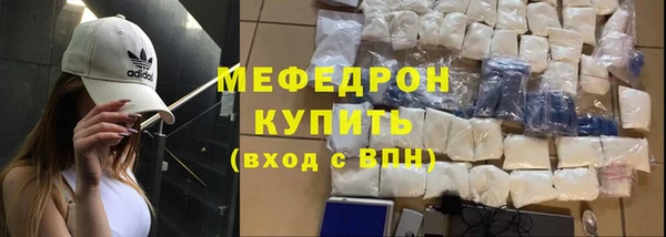 соль курить ск Арсеньев