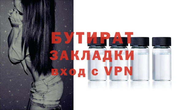 дурь Слюдянка