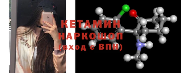 метамфетамин Снежногорск