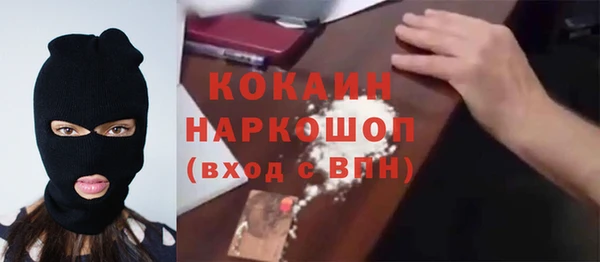 соль курить ск Арсеньев