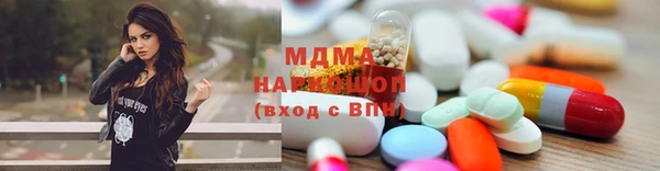 соль курить ск Арсеньев