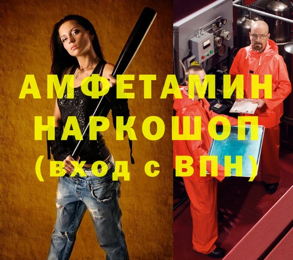соль курить ск Арсеньев