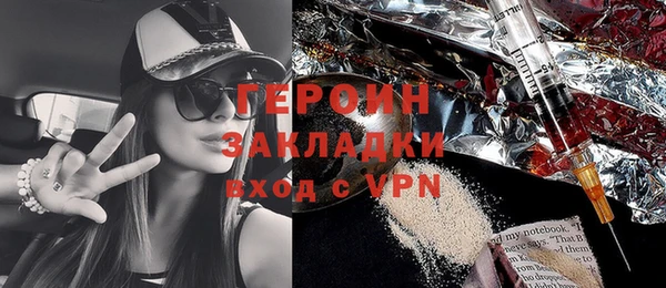 соль курить ск Арсеньев