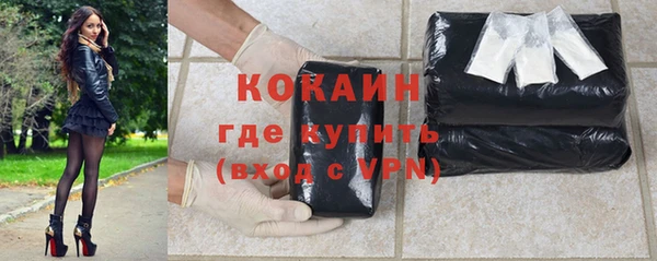 соль курить ск Арсеньев