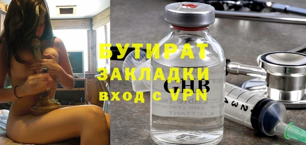 соль курить ск Арсеньев