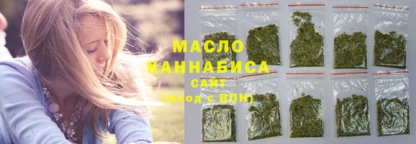 соль курить ск Арсеньев