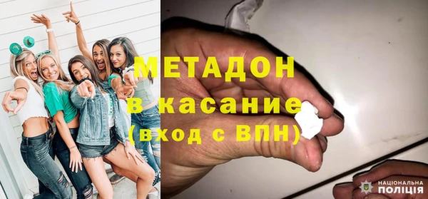 мдпв Армянск