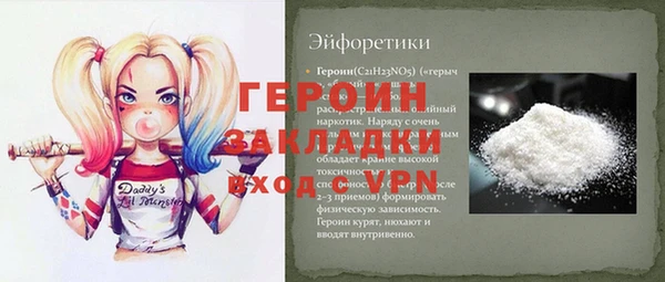 соль курить ск Арсеньев