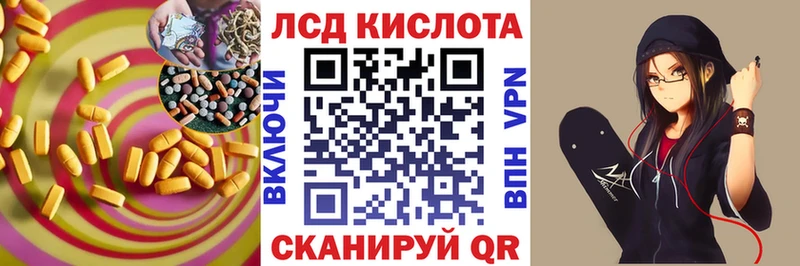 Лсд 25 экстази ecstasy Собинка