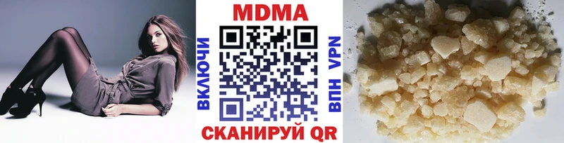 MDMA молли  наркотики  Собинка 