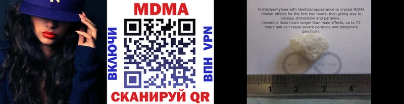MDMA Molly Собинка