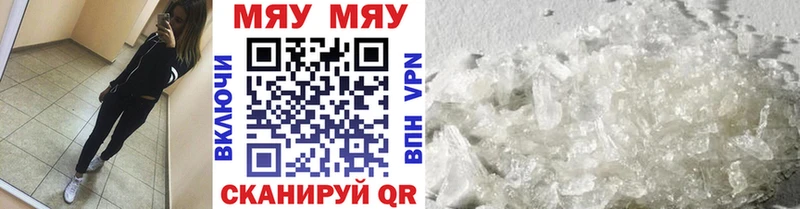 Мефедрон  Собинка