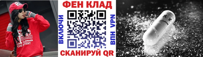 купить закладку  Собинка  Первитин винт 