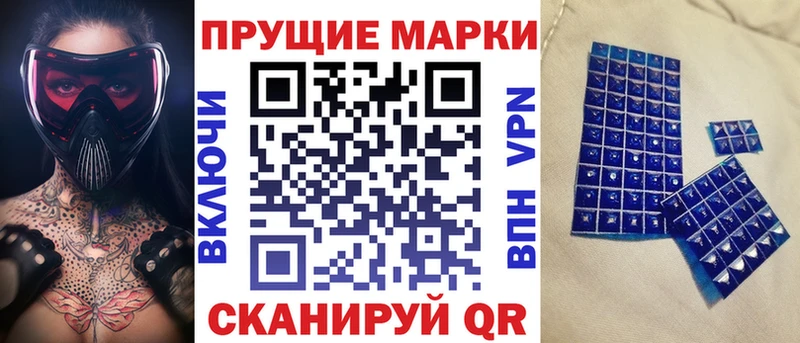 Марки NBOMe 1,8мг  Собинка 