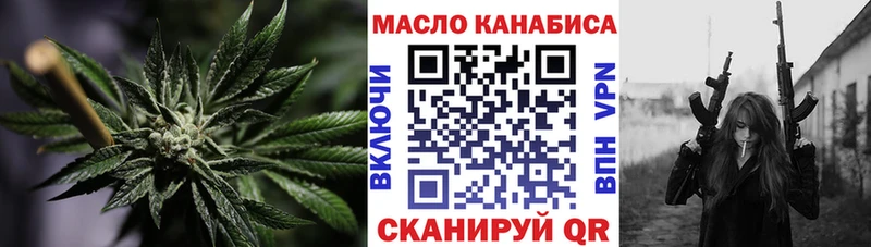 ОМГ ОМГ ССЫЛКА  Собинка  Дистиллят ТГК жижа  цена  