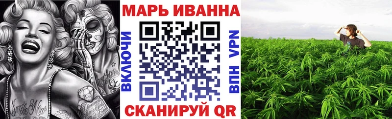 Бошки Шишки семена  купить  цена  Собинка 