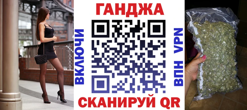 Канабис SATIVA & INDICA Собинка